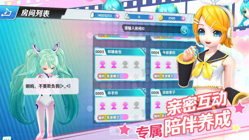 初音速单机版
