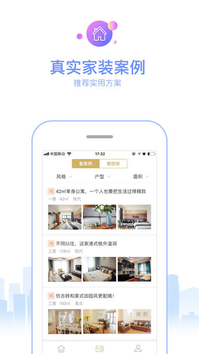 金螳螂家装修-图5