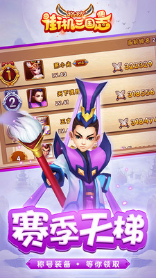 街机三国志像素版(1)