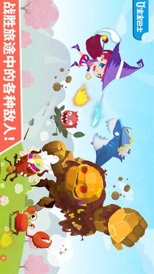 小魔女大冒险手机版