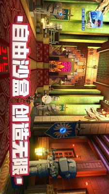 传送门骑士手机版图4