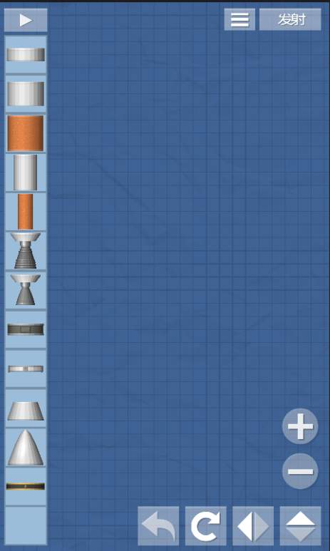航天模拟器1.6.0
