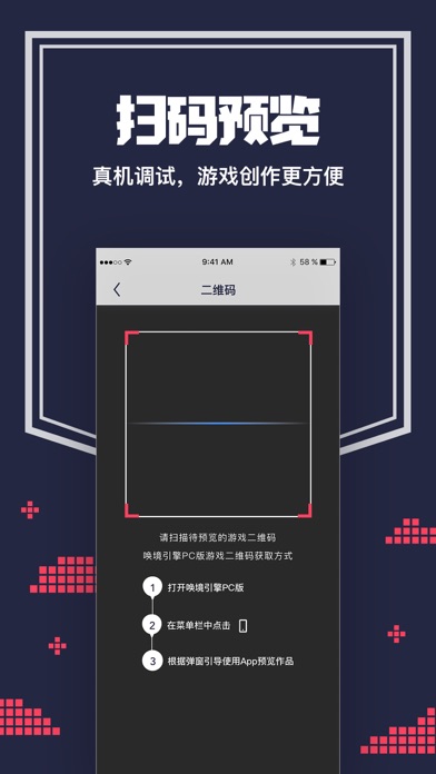 唤境-图4