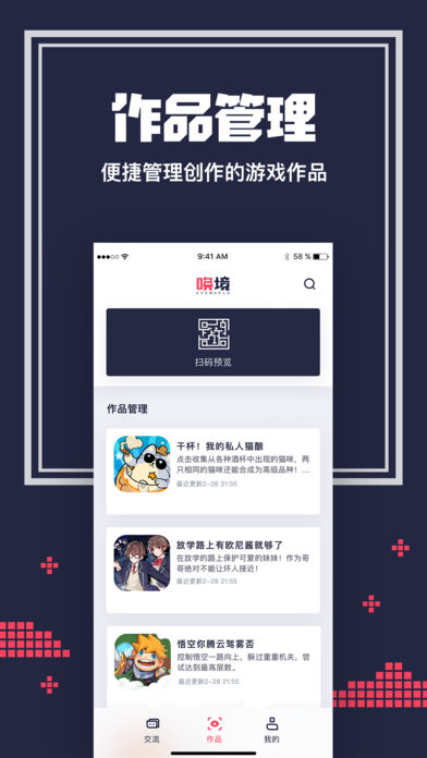 唤境-图3