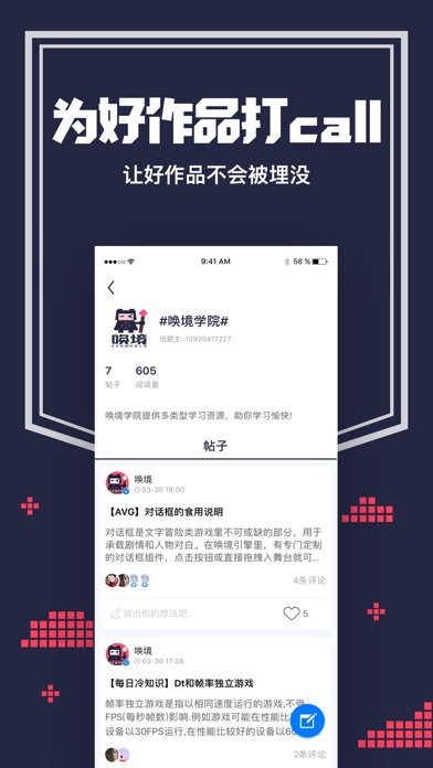 唤境-图2