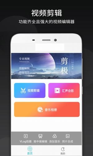 名优馆安卓版