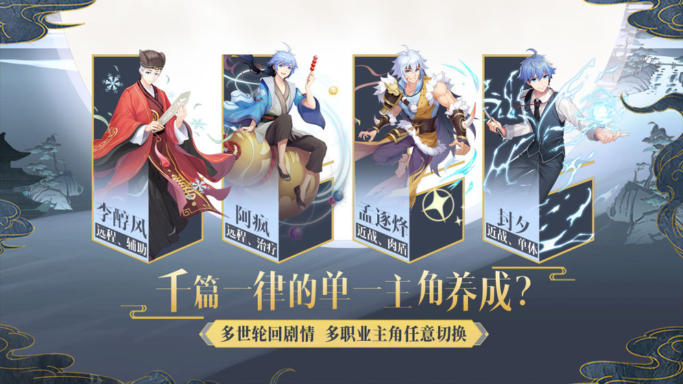 妖怪名单之前世今生-图2