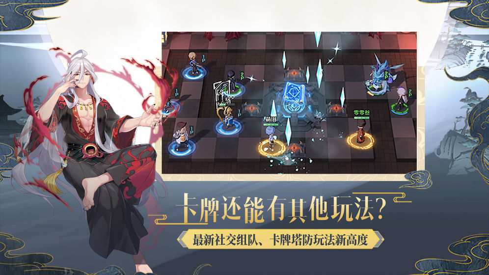 妖怪名单之前世今生-图5