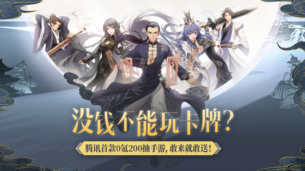 妖怪名单之前世今生-图1