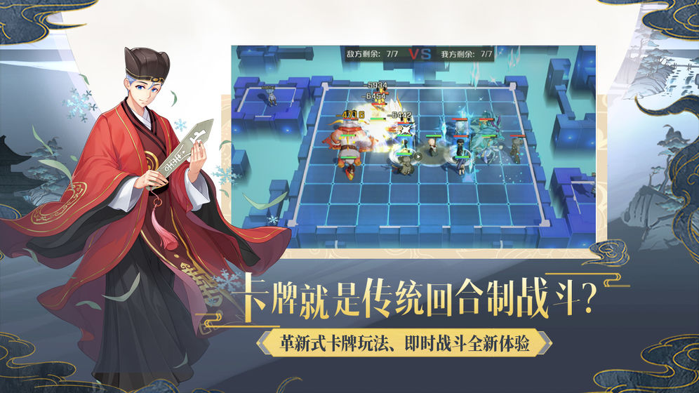 妖怪名单之前世今生-图4