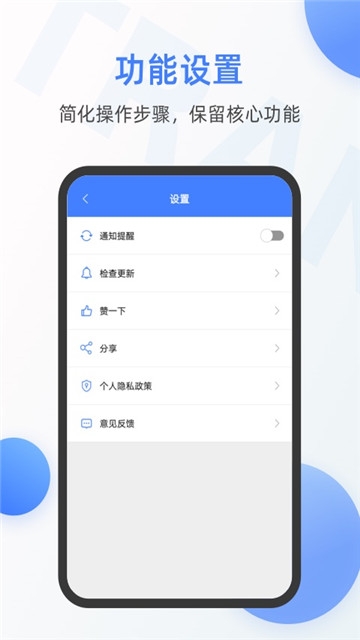 英语翻译器免费版