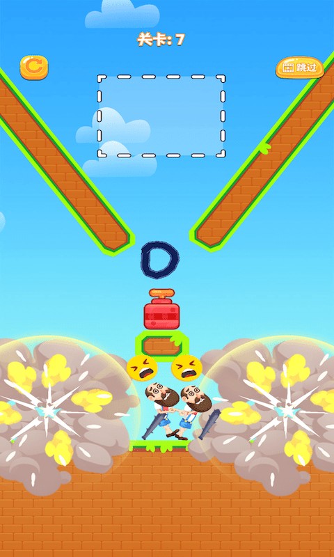 砸晕糟老头子完整版