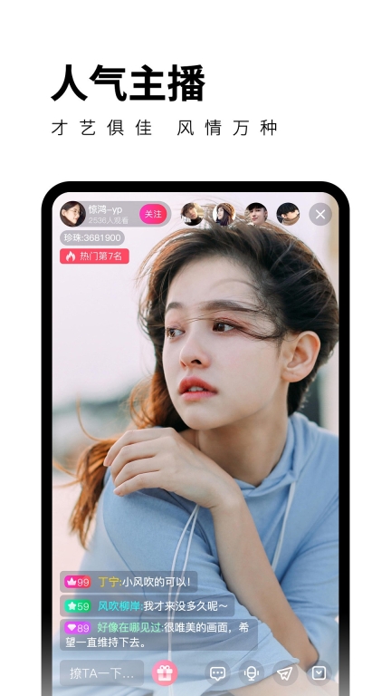 菠萝直播app最新版