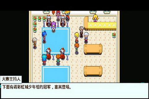 宠物王国5彩虹上帝版