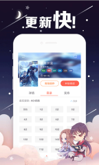 51漫画永久免费版