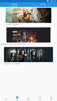 图图影视官方正版