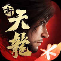 新天龙八部经典版