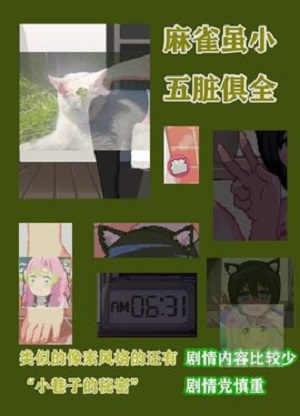 和妹妹两个人看家纸盒子2移植版