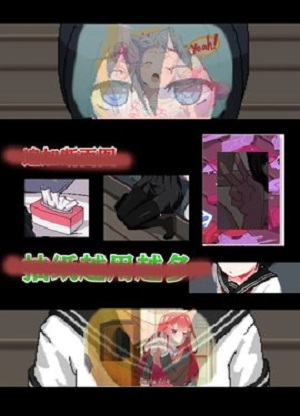 和妹妹两个人看家纸盒子2移植版