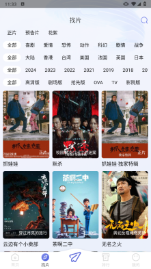 厂长资源官网版正版