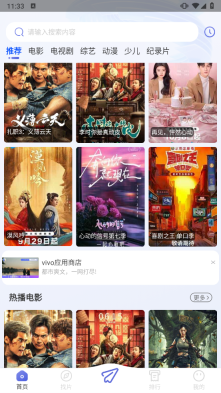 厂长资源官网版正版