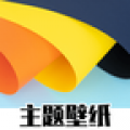 免费主题商店 V1.21