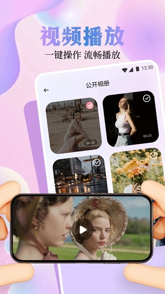 CiliCili视频助手图3