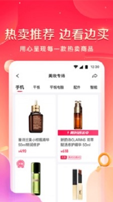 小象优选
