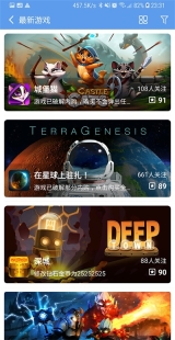 爱吾宝盒-图3