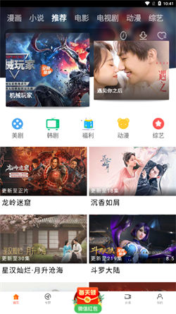 新时光视频播放器