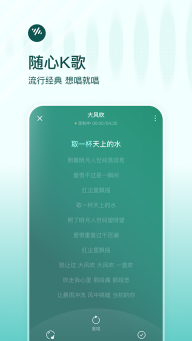 番茄畅听音乐版图1