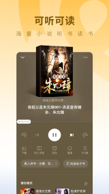 蛋花免费小说(2)