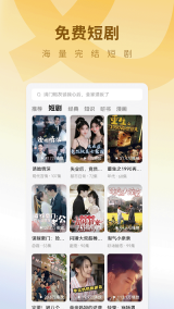 蛋花免费小说(4)