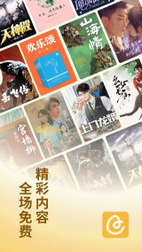 蛋花免费小说(5)