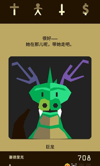 王权游戏(4)
