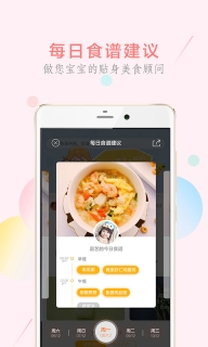萌天天小朋友(2)