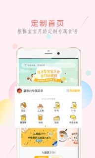 萌天天小朋友(3)