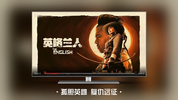 南瓜电影电视版图5