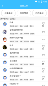 码字大师(4)