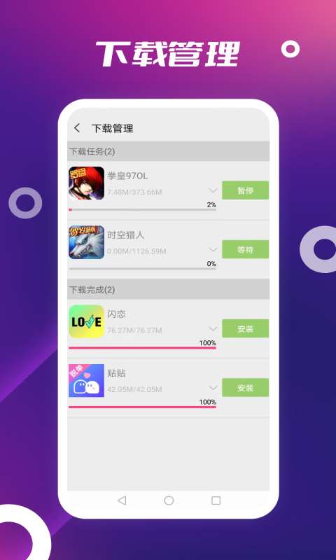 store正版(3)