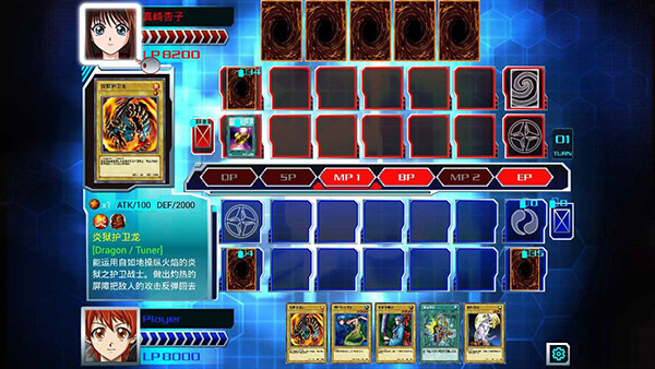 游戲王決斗新世代漢化版