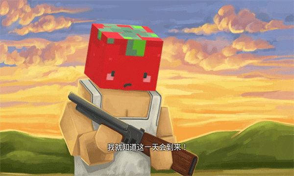 子彈先鋒游戲