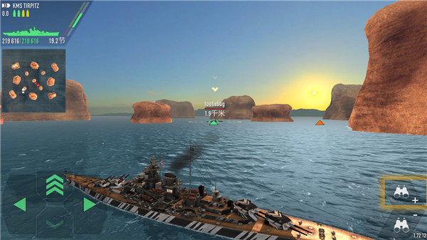 戰(zhàn)艦激斗手機版