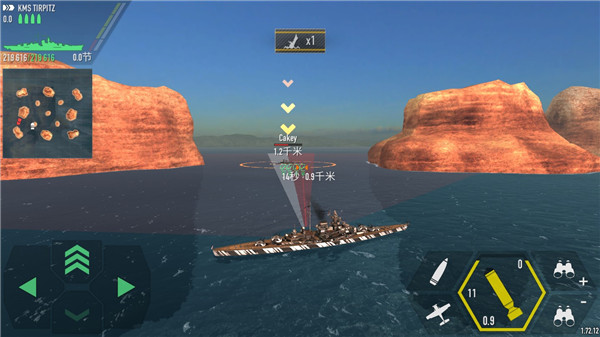 戰(zhàn)艦激斗手機版