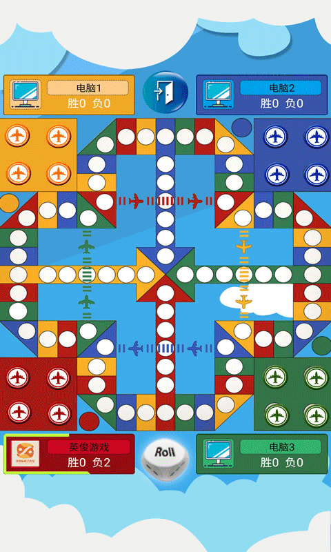 飞行棋大作战联机版图5