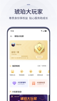 欢太游戏中心图5
