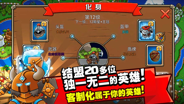 我的世界生存戰爭中文版