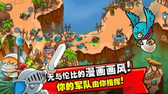 我的世界生存戰爭中文版