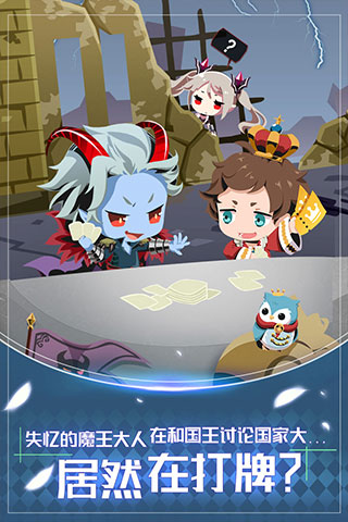 我家的魔王大人游戏图2
