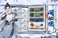 梦回白玉京图4